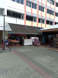 tampines-heart photo thumbnail #10
